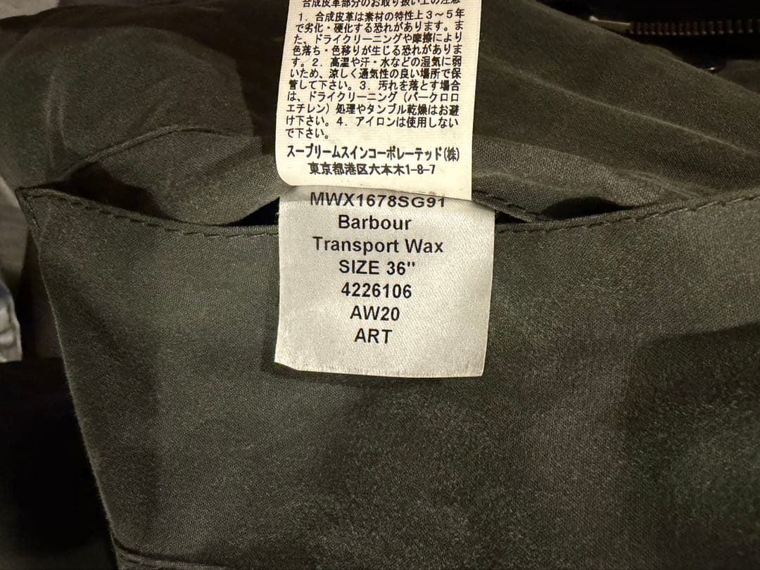 どろぐば Barbour バブアー TRANSPORT WAX トランス
