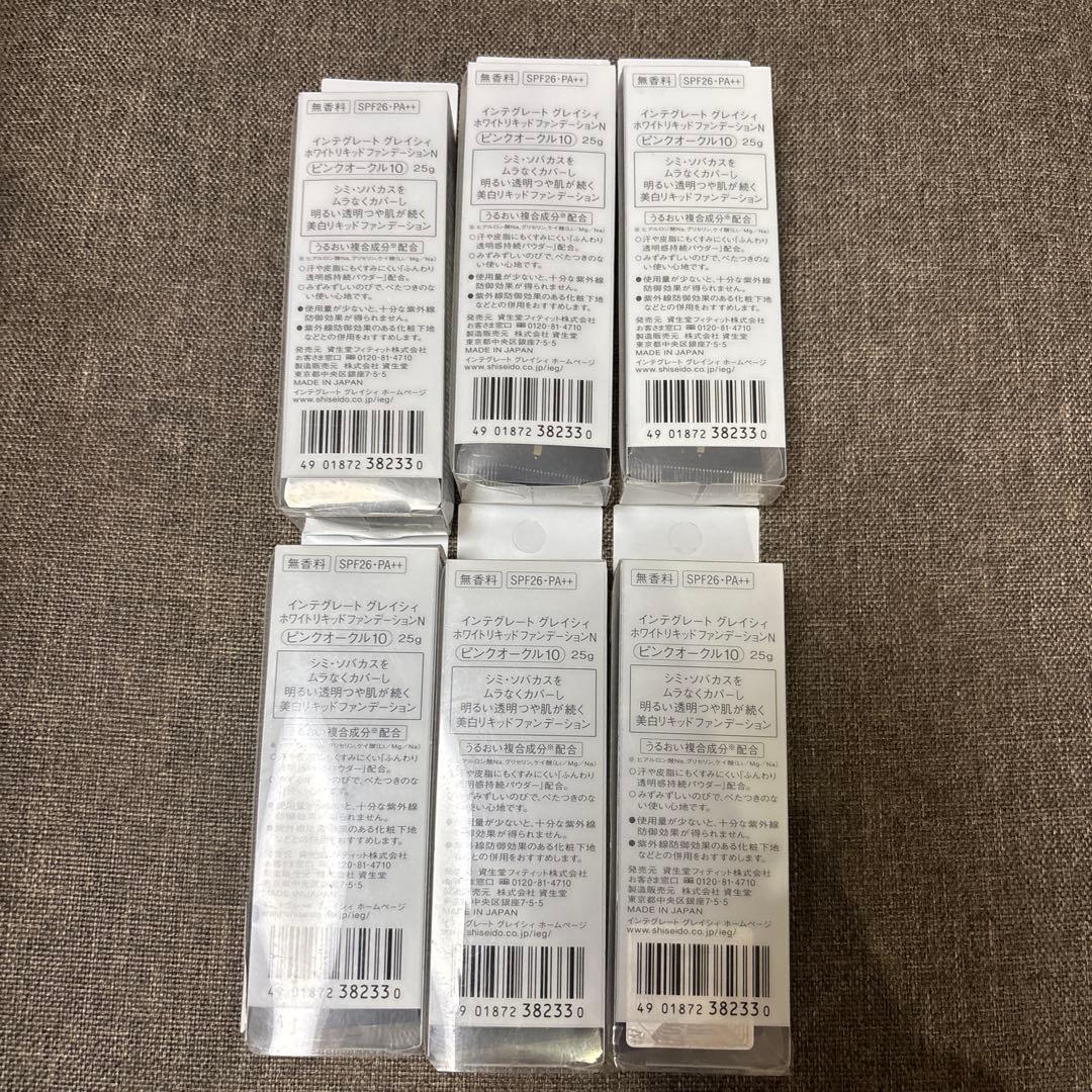 インテグレートグレイシィ　ホワイトリキッドファンデーションN　ピンクオークル10
