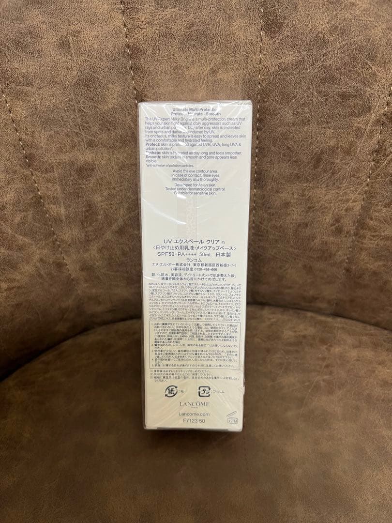 専用です！LANCOME UV EXPERT YOUTH SHIELD 50ml
