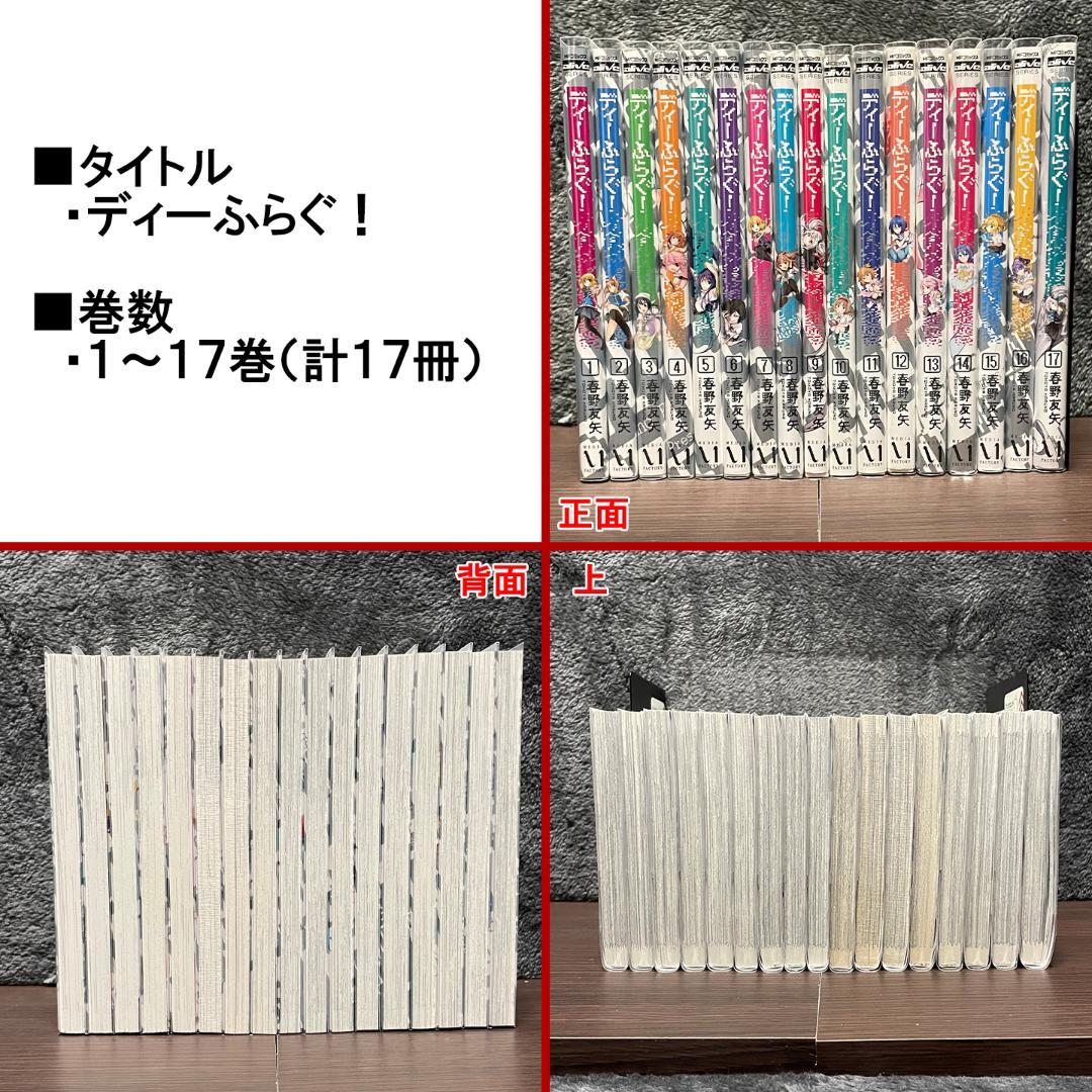 KADOKAWA系漫画4作品まとめ売りセット