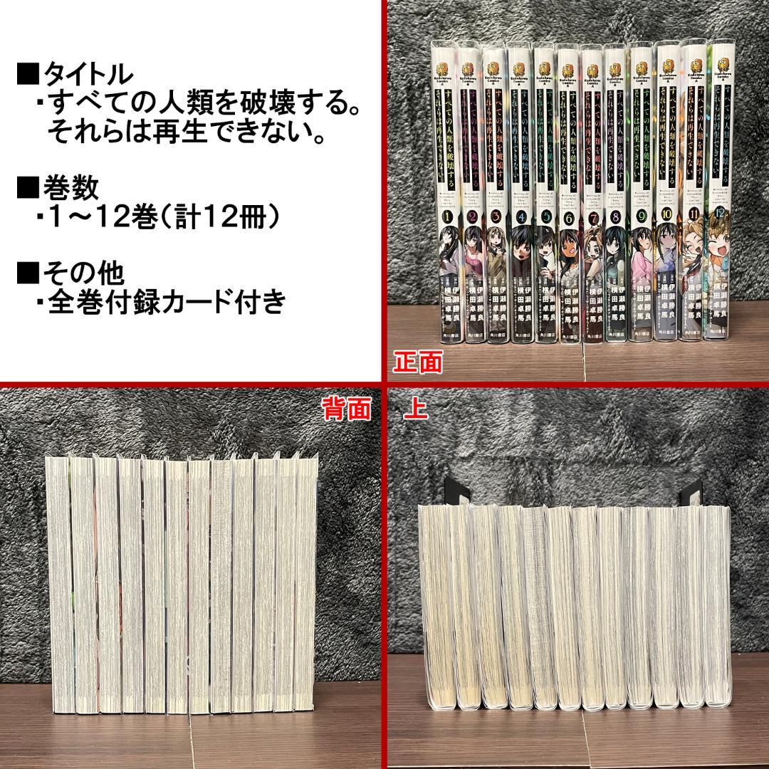 KADOKAWA系漫画4作品まとめ売りセット