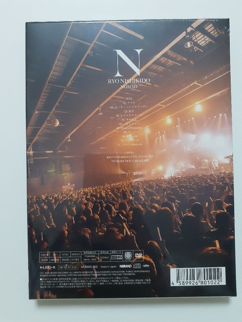 錦戸亮 NOMAD アルバムCD+ツアーBlu-ray