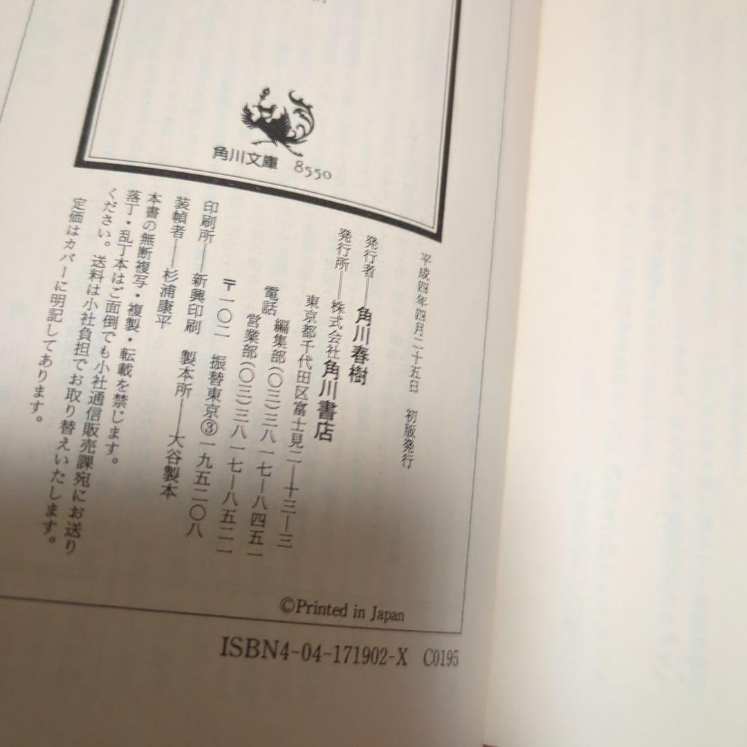 黒柳朝バァバよ大志をいだけ