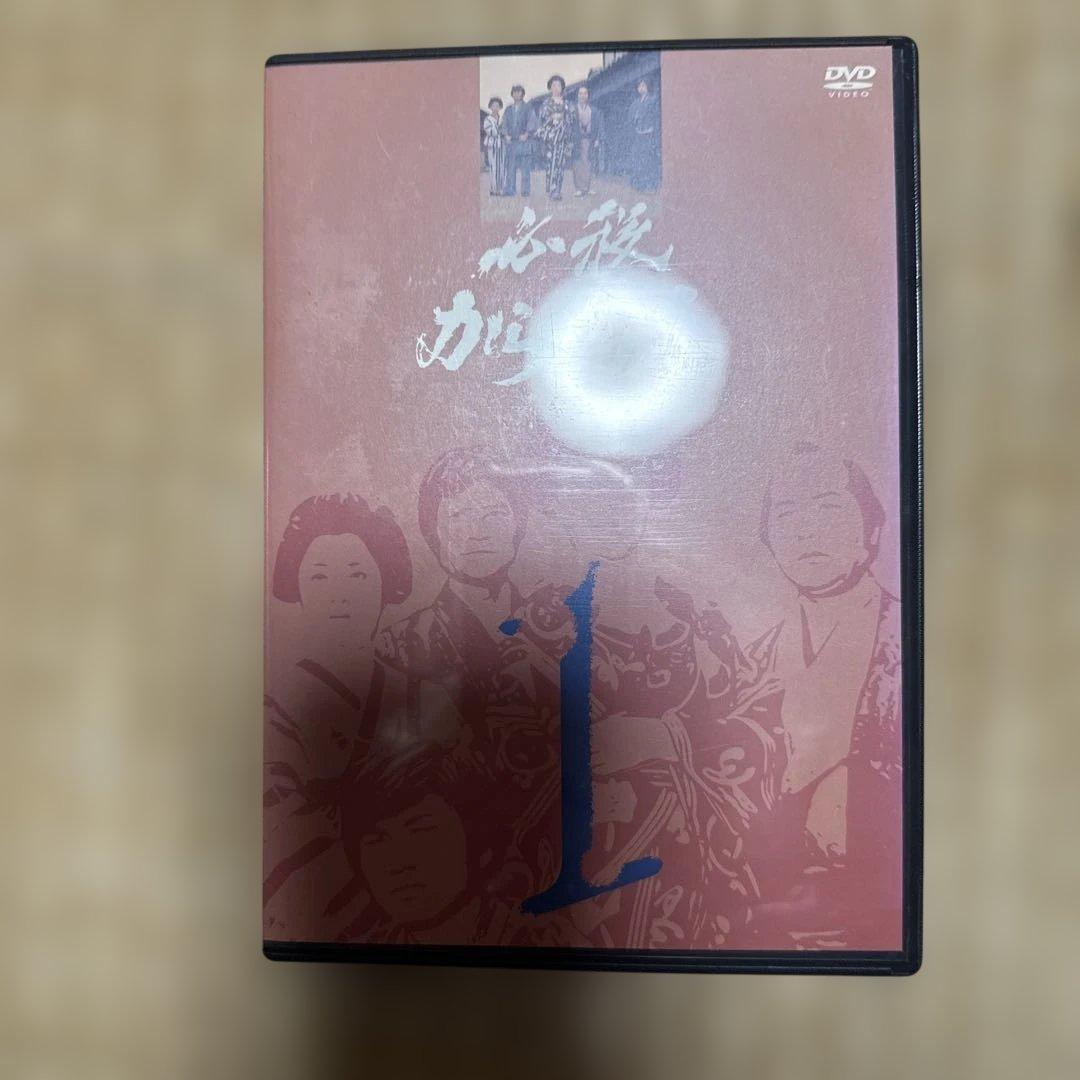 必殺からくり人 1-4巻セット