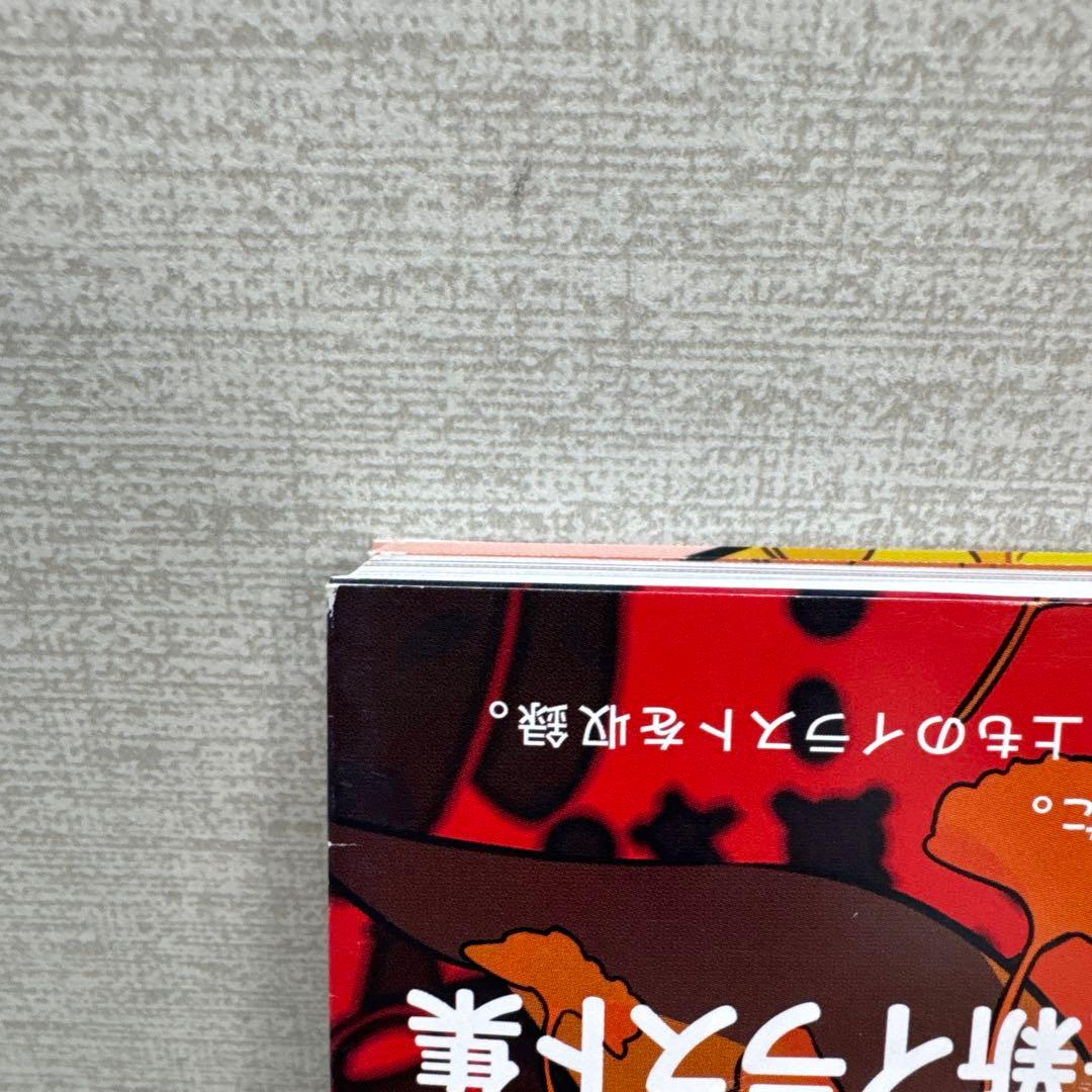 竹画廊絵にっき 2013―2014