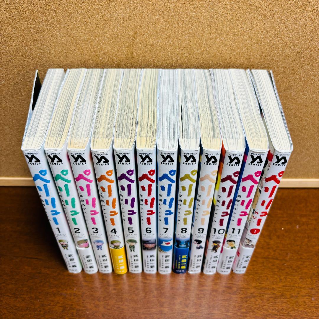 【コミック】 ペリリュー 1巻～11巻 全巻 + 外伝 １巻 計12冊セット