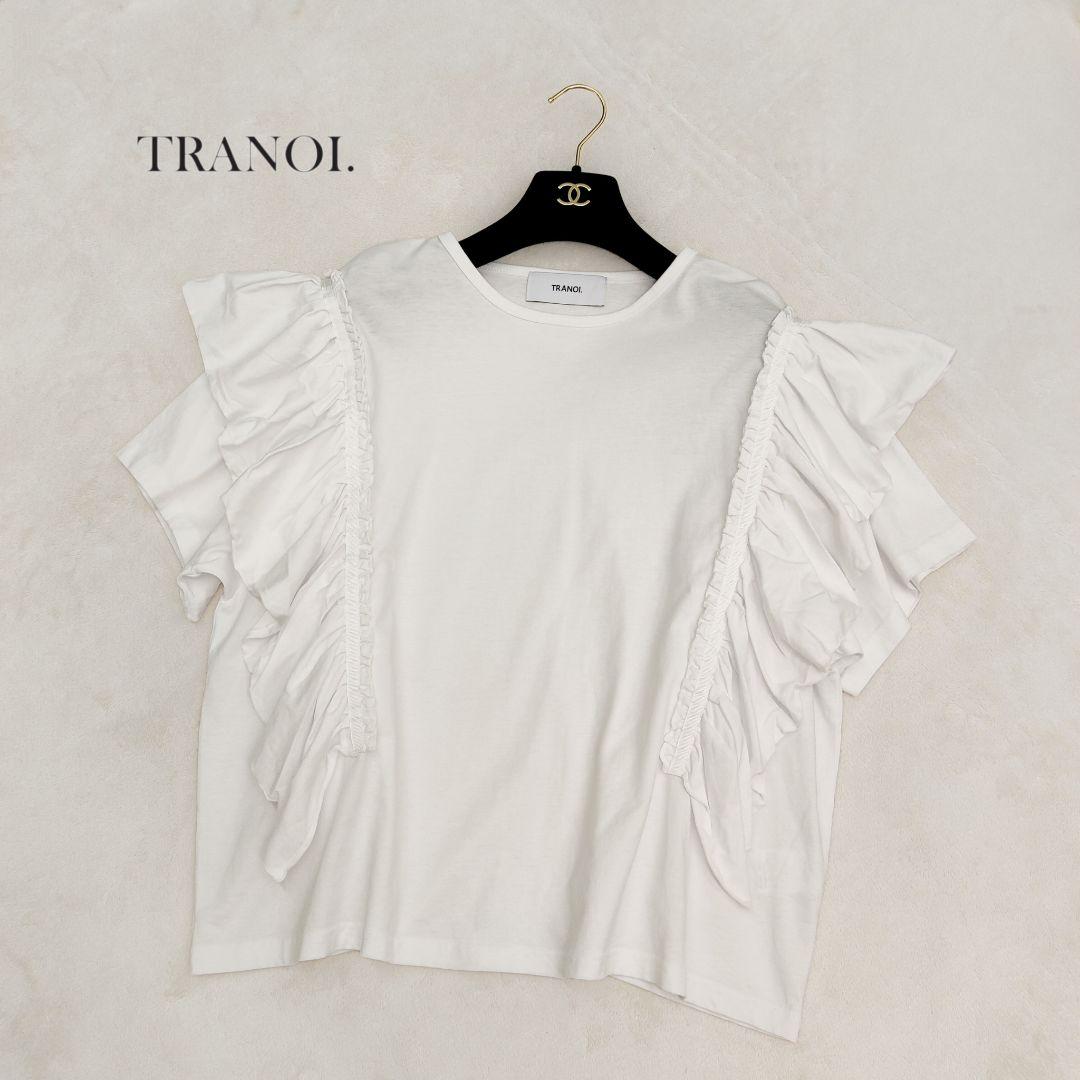 未使用 tranoi フリルワイドTシャツ トラノイ ギャザー 白