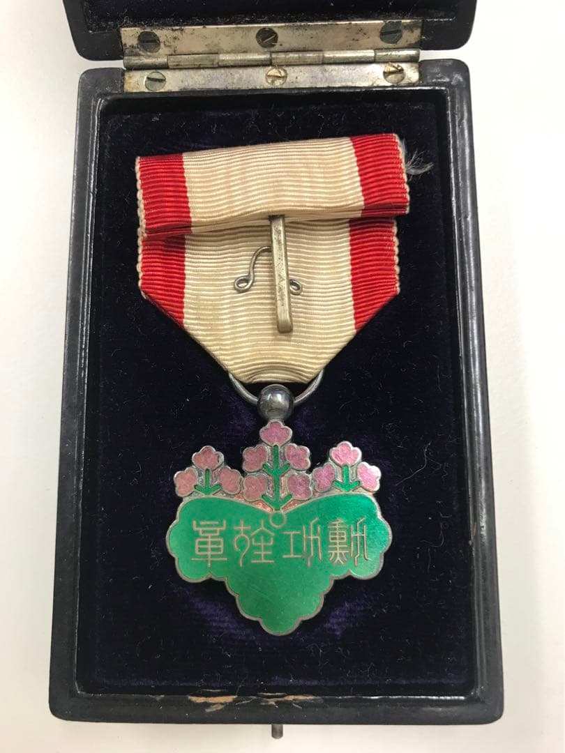 旧日本軍　勲章　従軍記章　メダル
