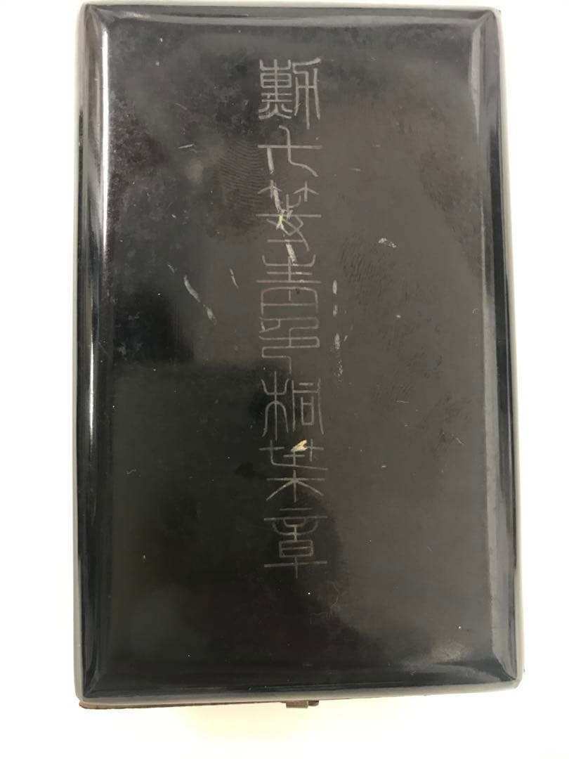 旧日本軍　勲章　従軍記章　メダル