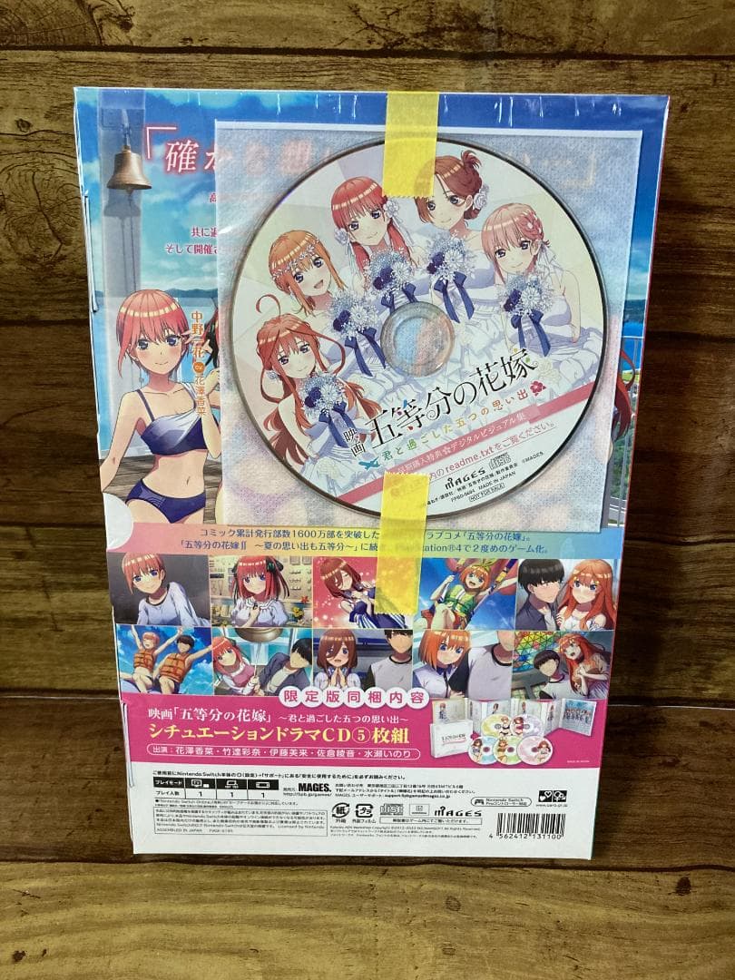 新品・未使用・未開封品　予約特典　限定版Switch　映画「五等分の花嫁」