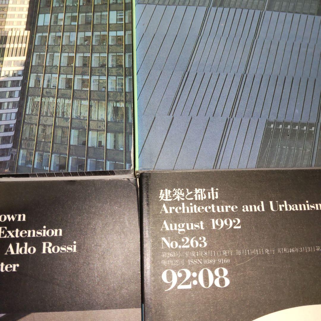 【バラ売可】a+u 1992年 1〜12月号