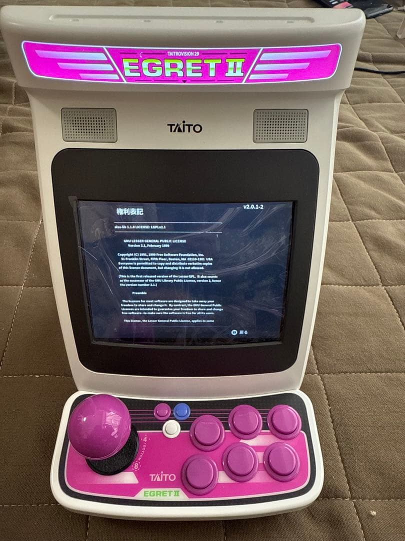 TAITO EGRET II MINI イーグレットツーミニ 本体 タイトー