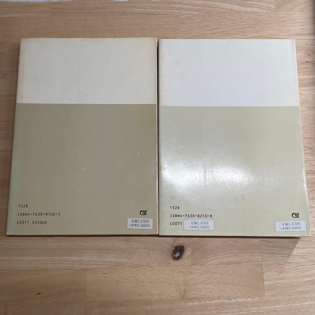 日本近代美術論争史 KYURYUDO LIBRARY