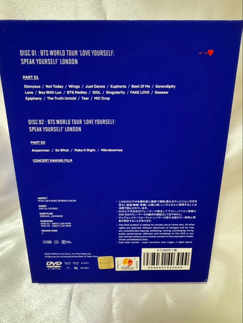 BTS WORLD TOUR LOVE YOURSELF DVD ロンドン字幕付