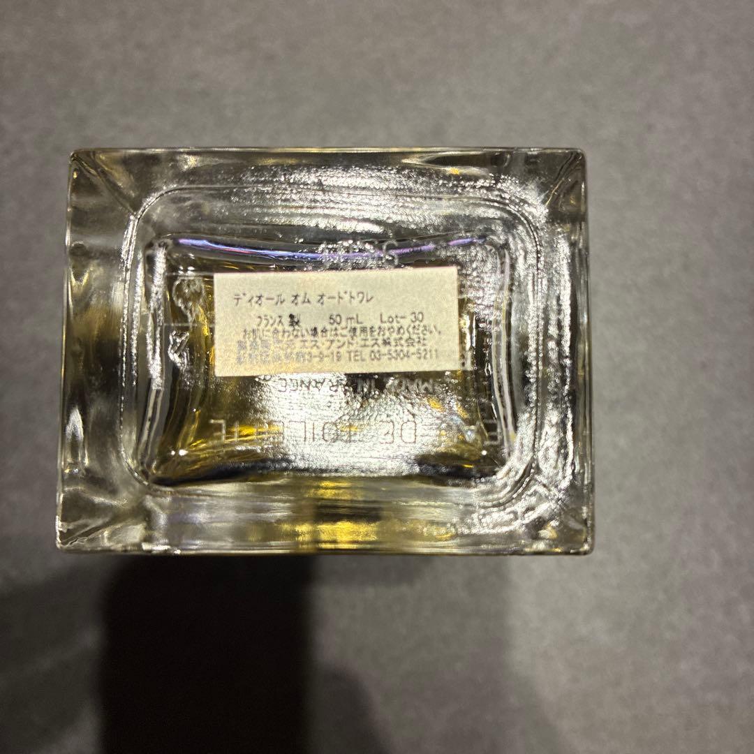 廃盤 Dior 香水 ディオールオードトワレ 50mL