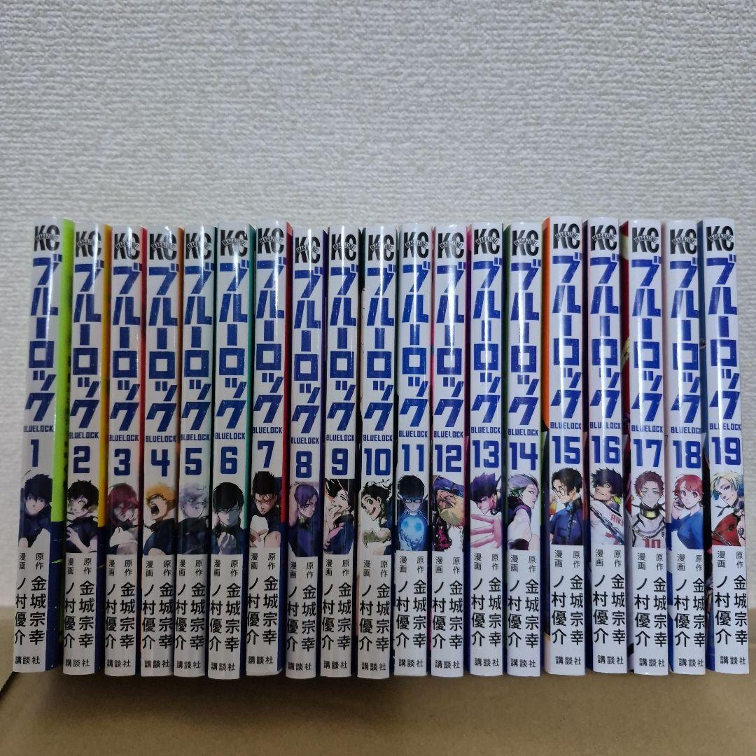 ブルーロック1~3７巻 全巻セット
