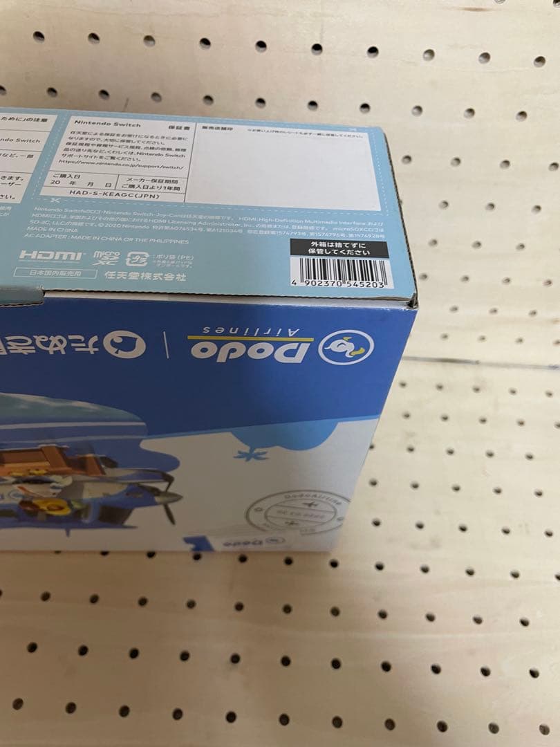 中古 初期化済み Nintendo Switch どうぶつの森 デザイン 限定