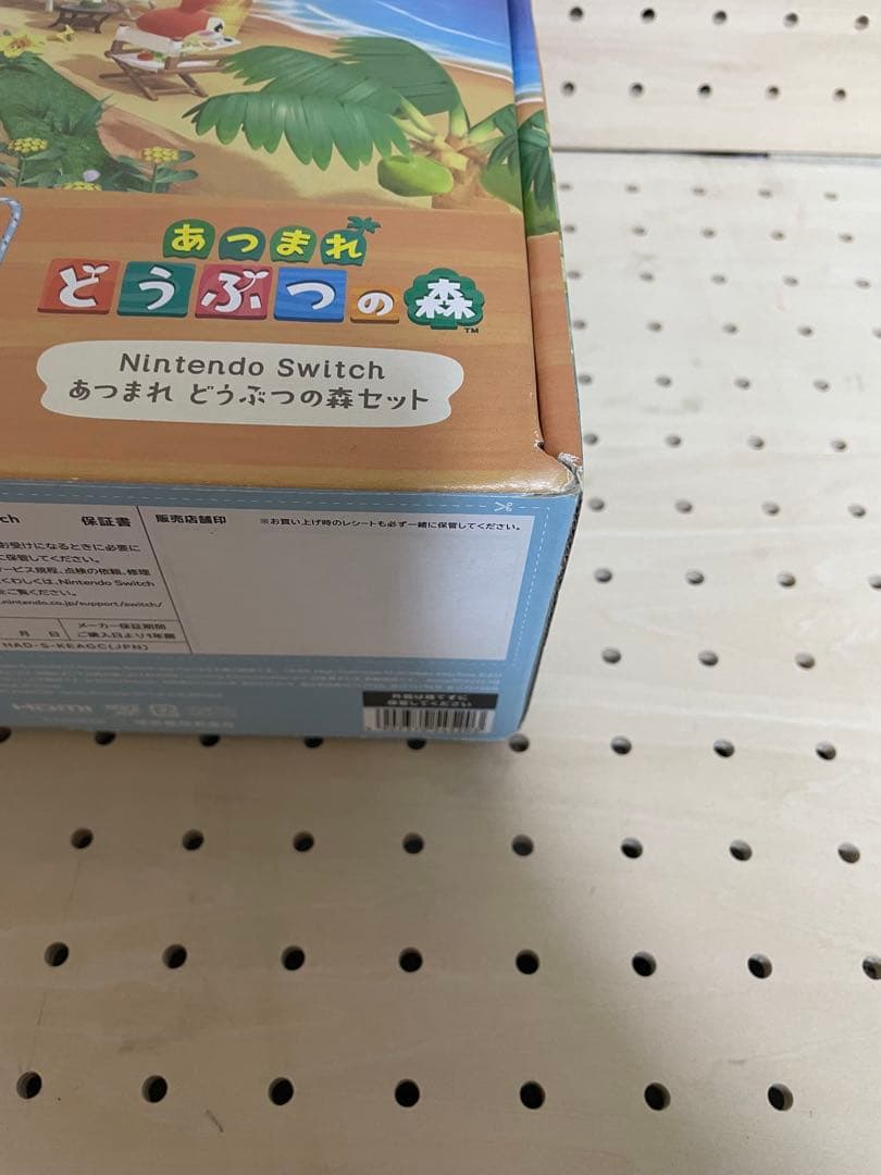 中古 初期化済み Nintendo Switch どうぶつの森 デザイン 限定