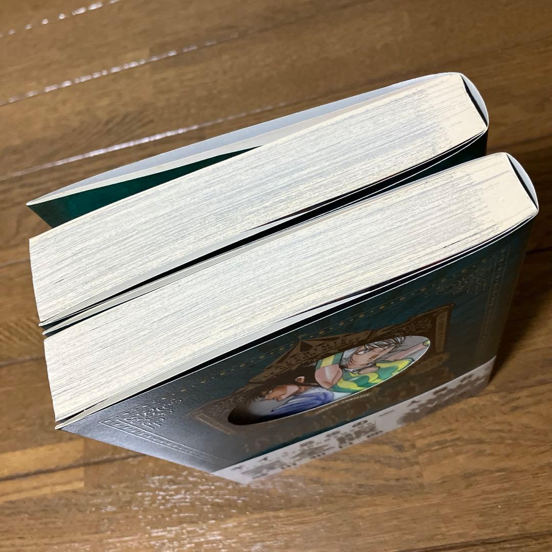 【初版、帯付き】からくりサーカス 完全版 25、26巻