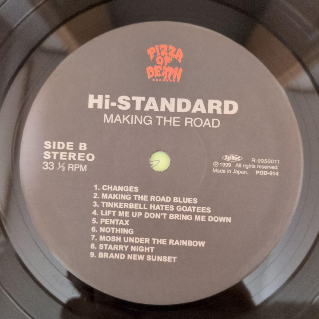 Hi-STANDARD／making the road