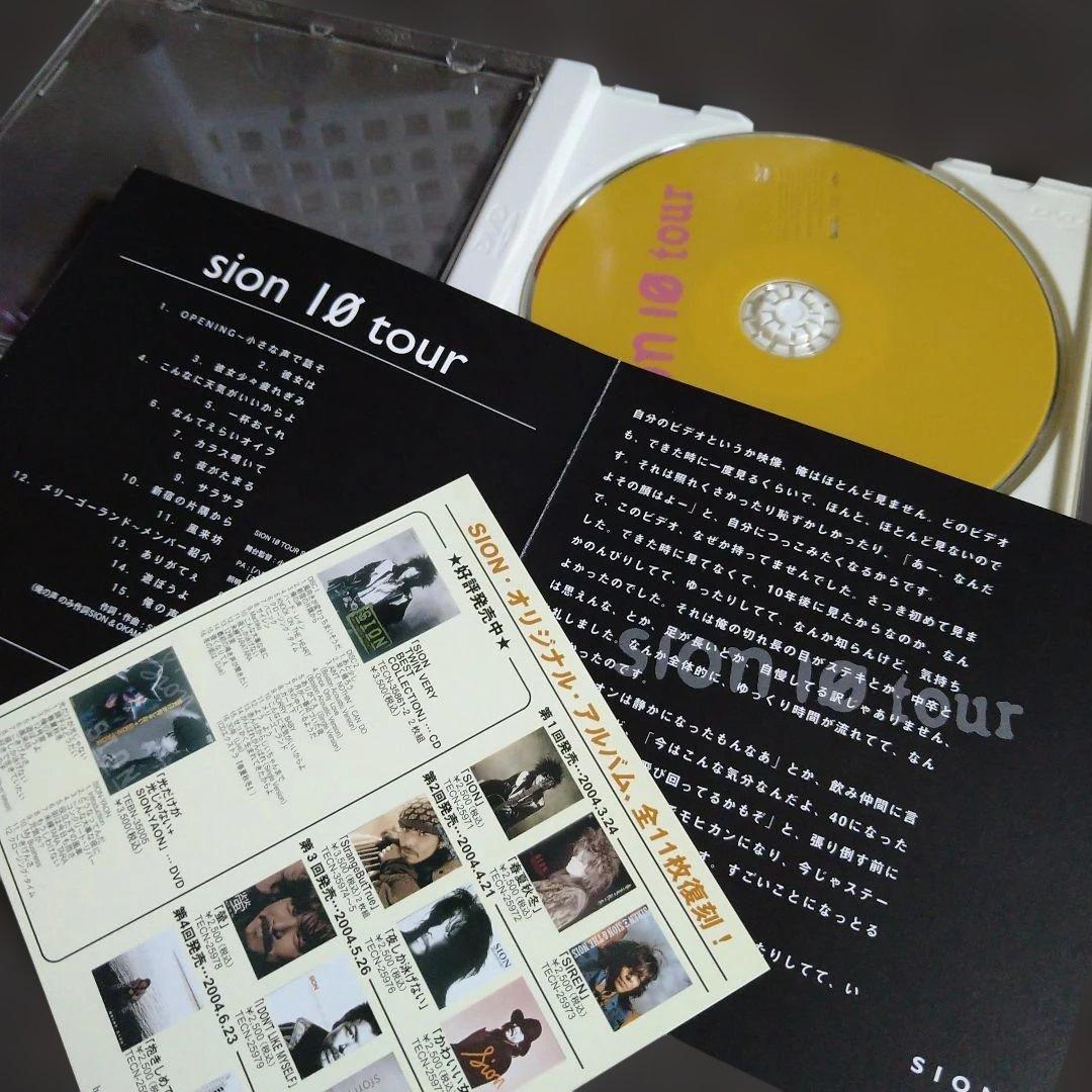 SION シオン　sion 10 tour