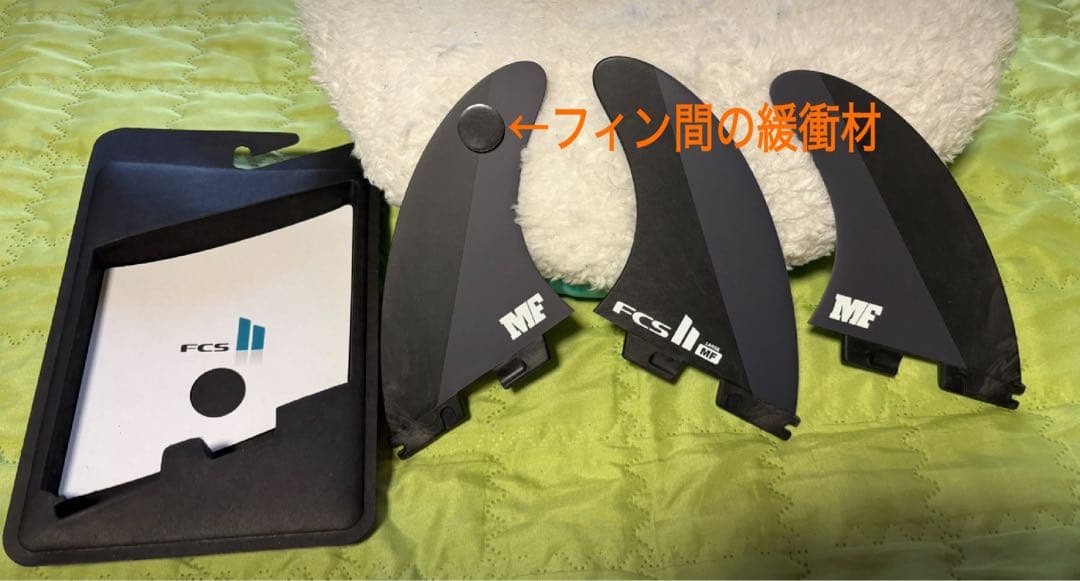 FCS MF スラスター LARGE