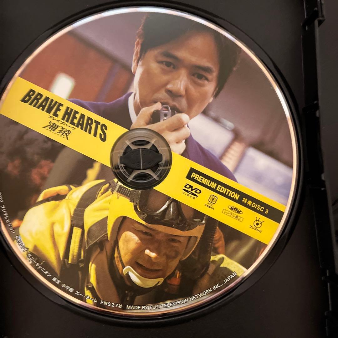 海猿 劇場版シリーズ DVD 全4作品セット　国内正規品