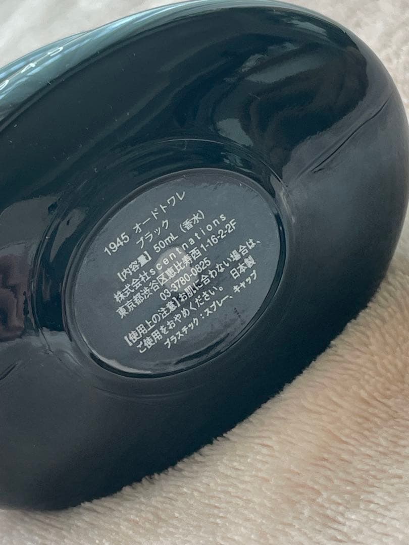 SHOLAYERED 1945 オードトワレ ブラック 50ml
