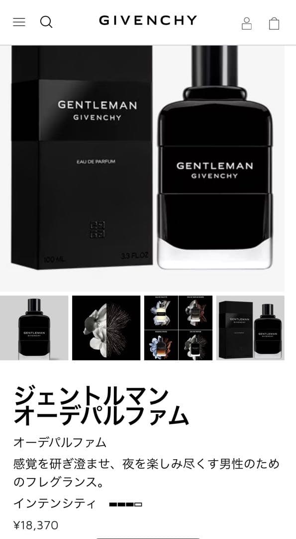 新品Givenchy Gentleman Eau de Parfum 100ml