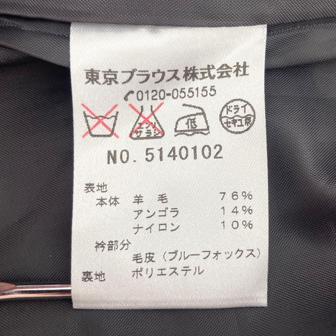 CLATHASクレイサス／リアルファー付き アンゴラ混 ロングコート 日本製