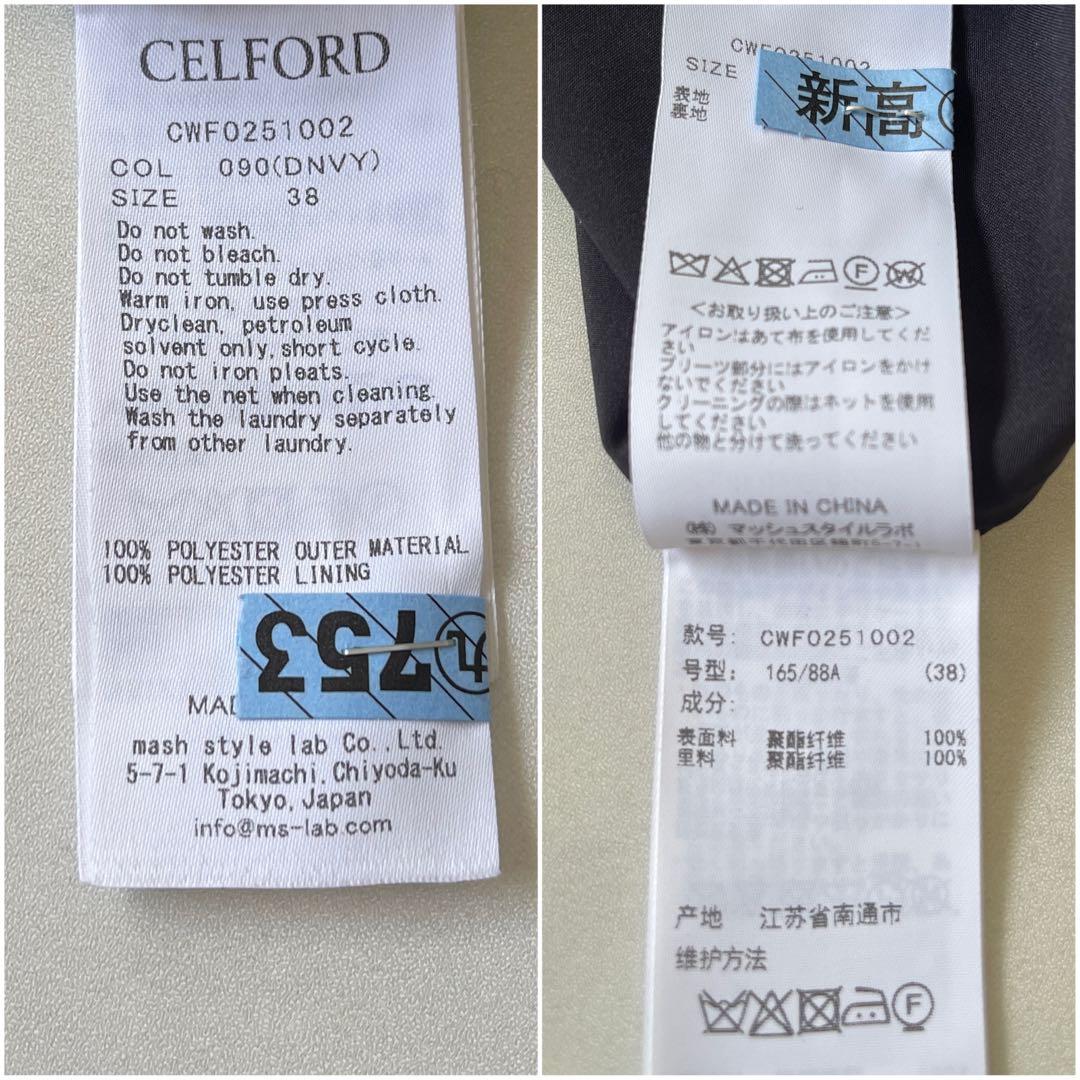 2025✨ CELFORD ボウタイプリーツワンピース パールピン38 ネイビー