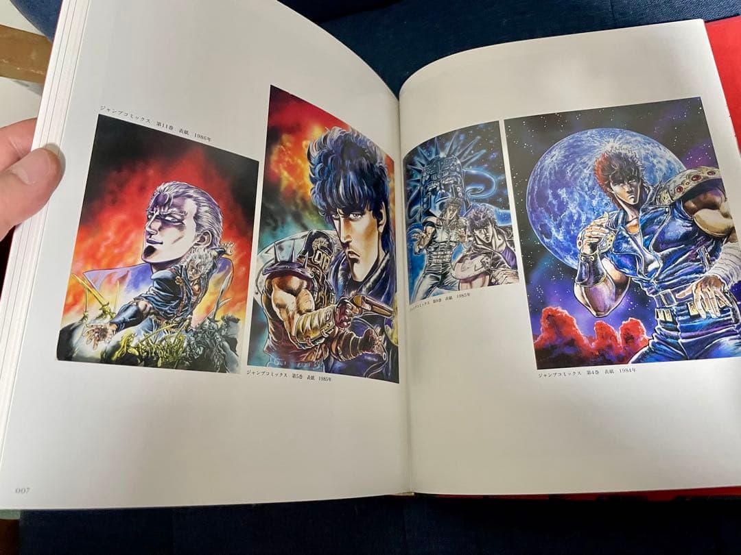 【美品】【北斗の拳40th大原画展】公式図録➕特典付き
