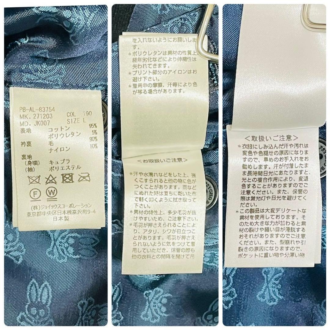 サイコバニー テーラードジャケット L 日本製 細畝コーデュロイ調 総柄裏地 黒