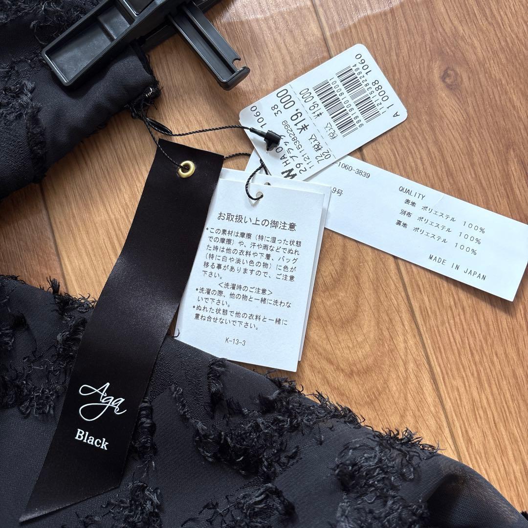新品　Aga Black スコットクラブ　シアージャガードマーメードスカート