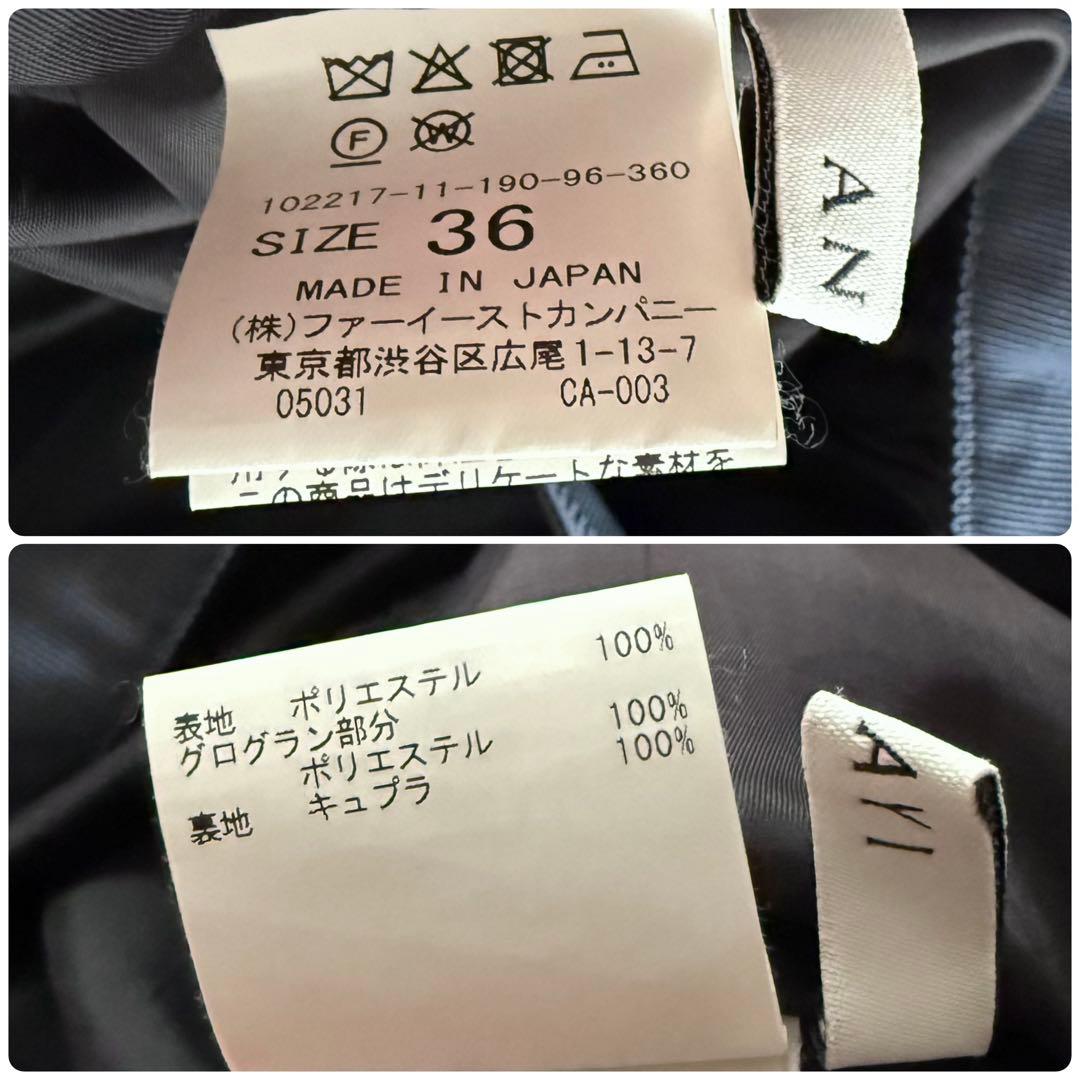 ANAYI タフタティアード ギャザースカート 黒 36