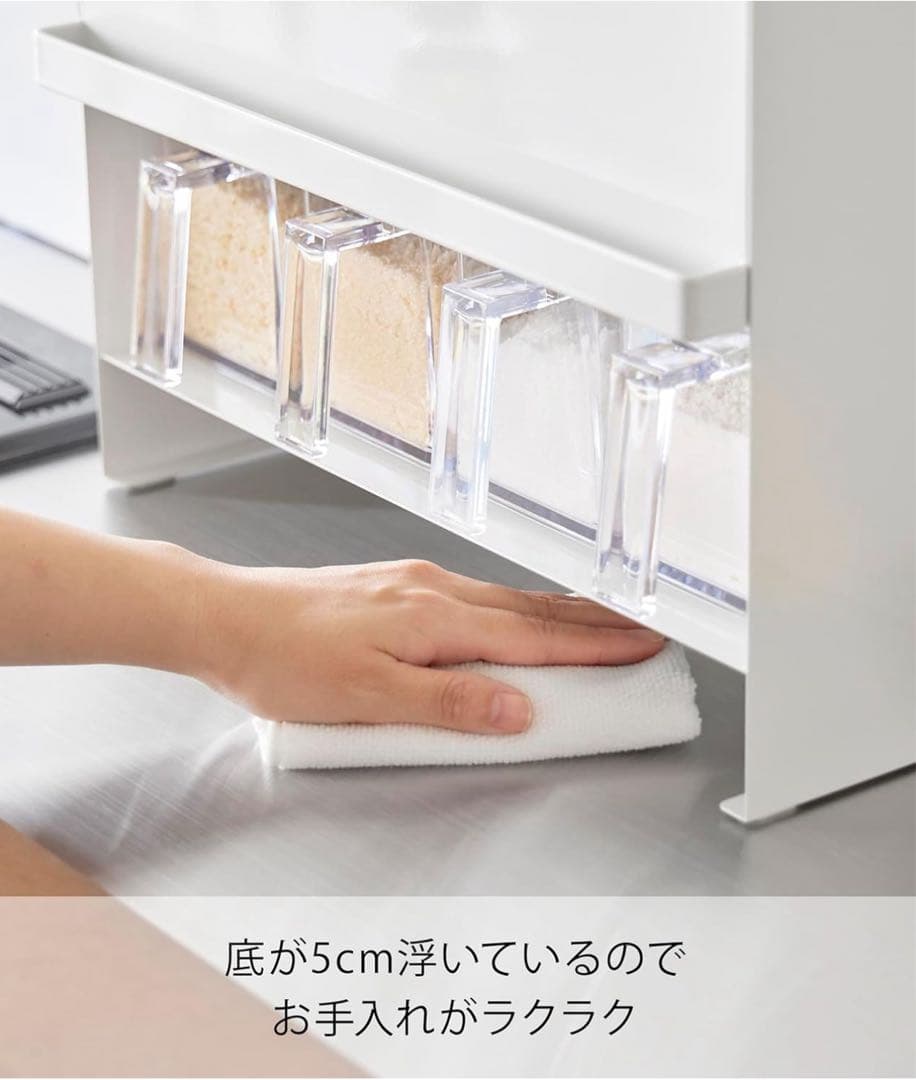 早い者勝ち 新品未使用 山崎実業(Yamazaki)前が開く隠せる 調味料ラック