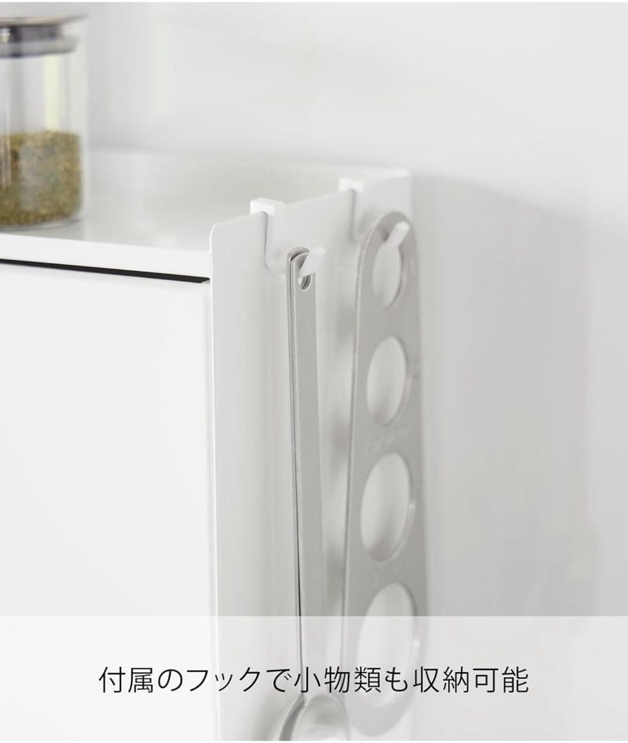早い者勝ち 新品未使用 山崎実業(Yamazaki)前が開く隠せる 調味料ラック