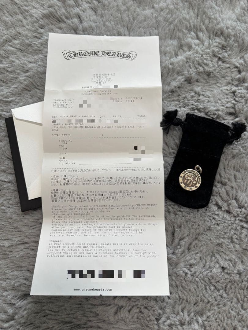 【レシート原本無修正】クロムハーツ エンジェルメダル チャーム V2