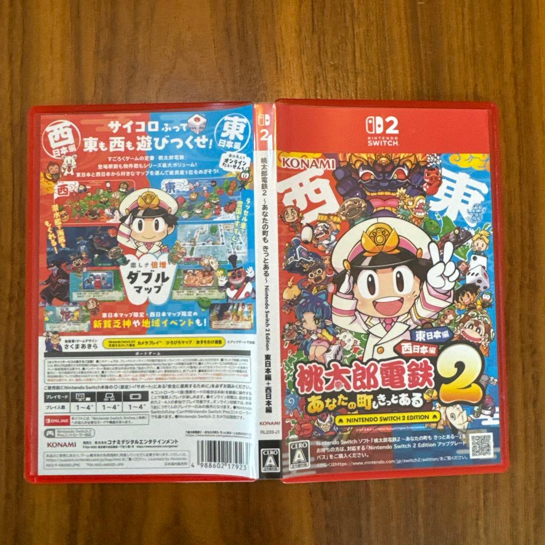 桃太郎電鉄2 あなたの町もきっとある Nintendo Switch2
