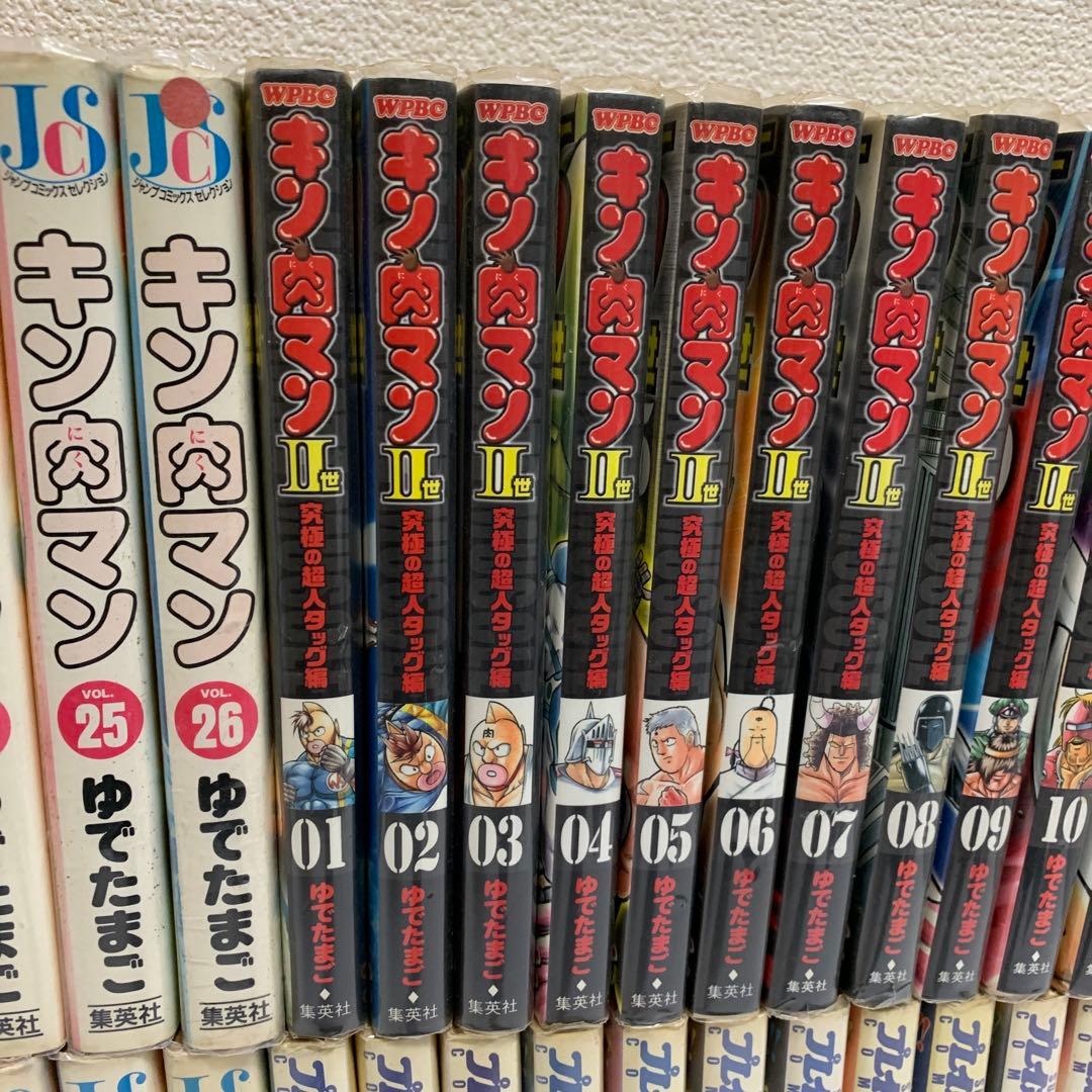 ［中古本］キン肉マンシリーズ　合計88冊　1042
