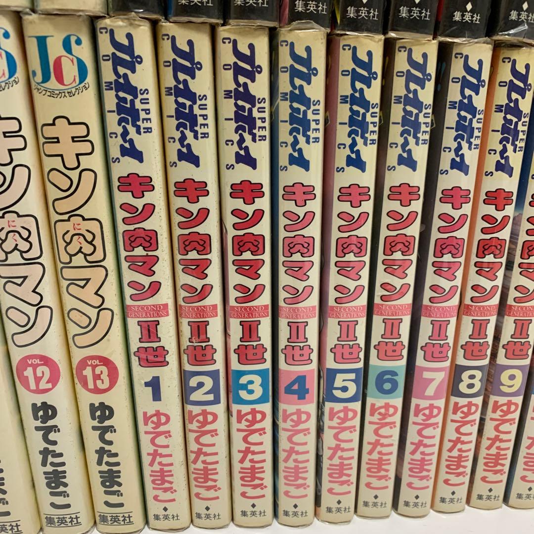 ［中古本］キン肉マンシリーズ　合計88冊　1042