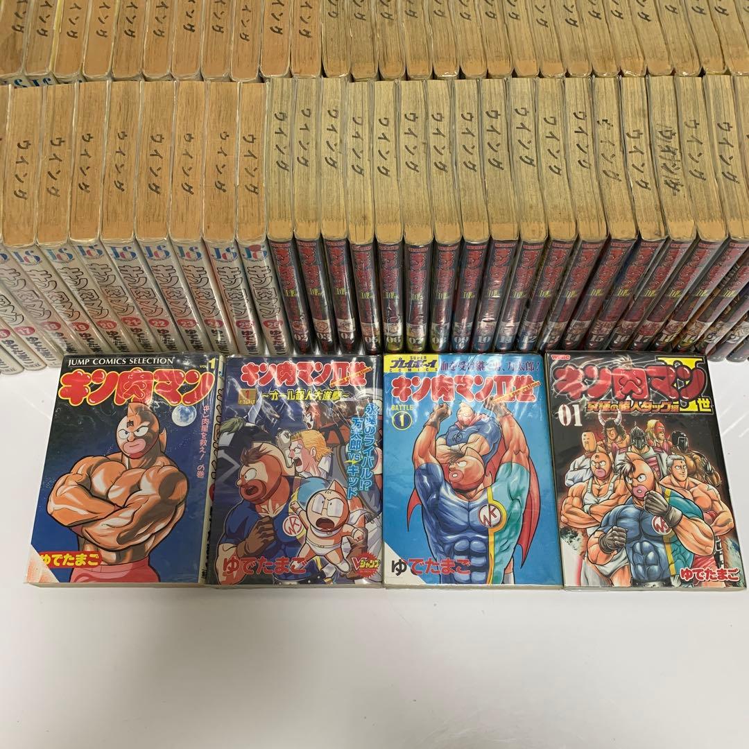 ［中古本］キン肉マンシリーズ　合計88冊　1042