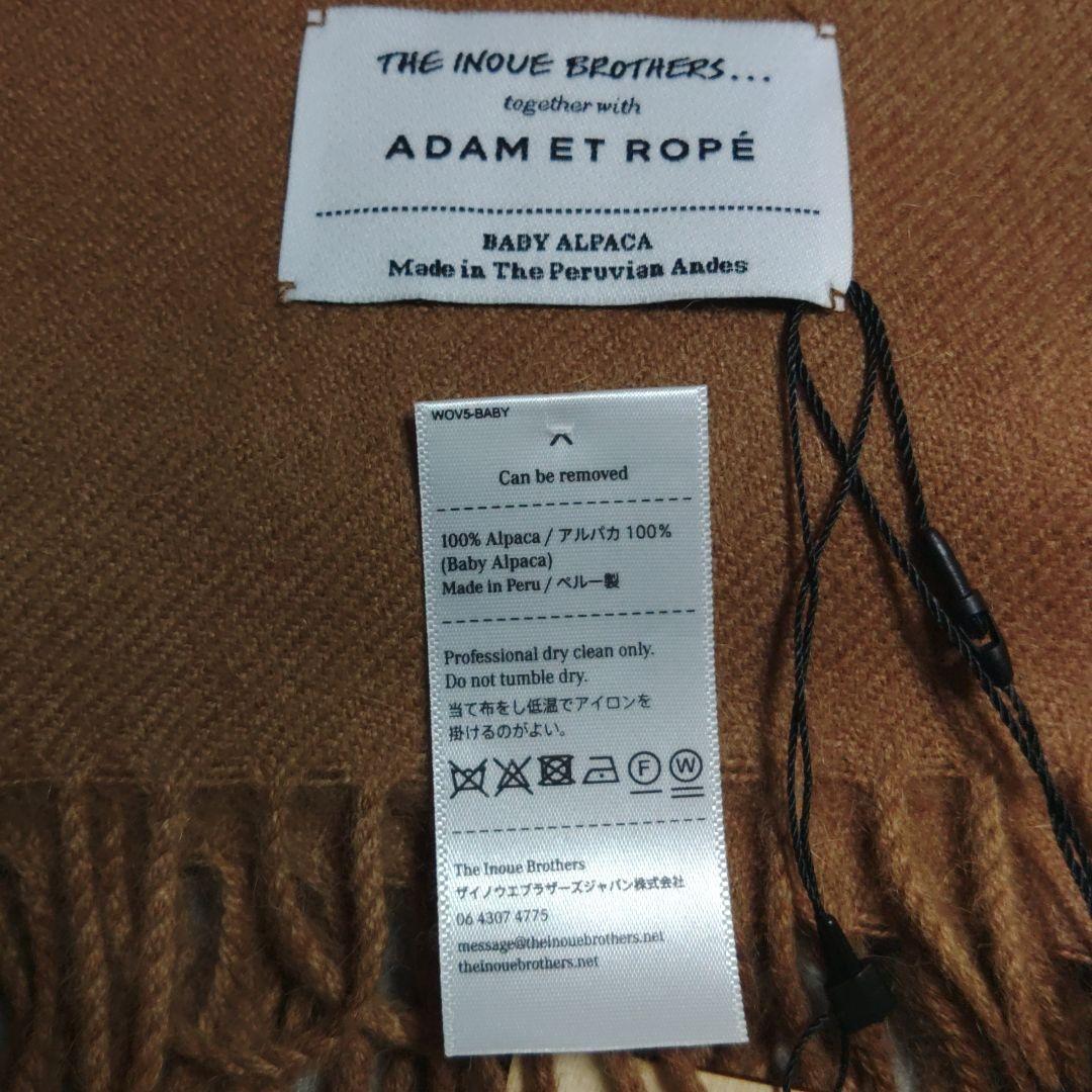 THE INOUE BROTHERS. アルパカ ストール キャメル