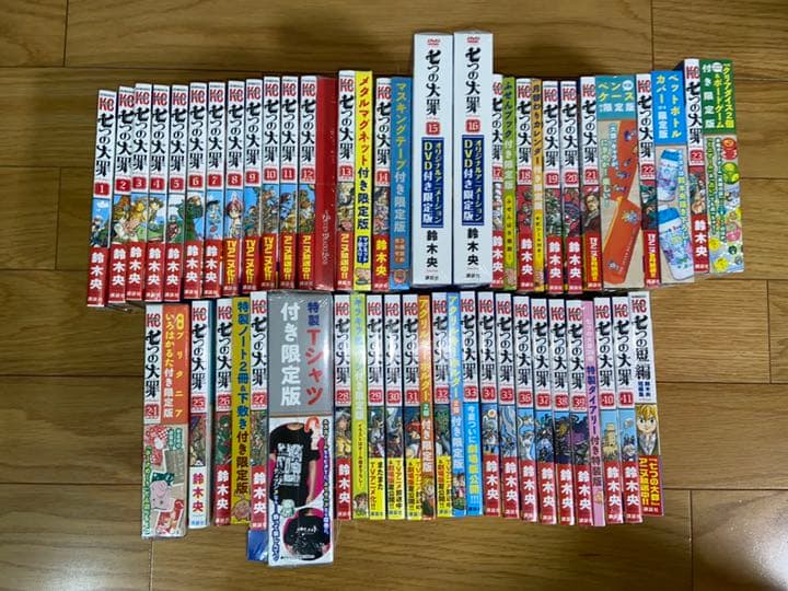 漫画　7つの大罪