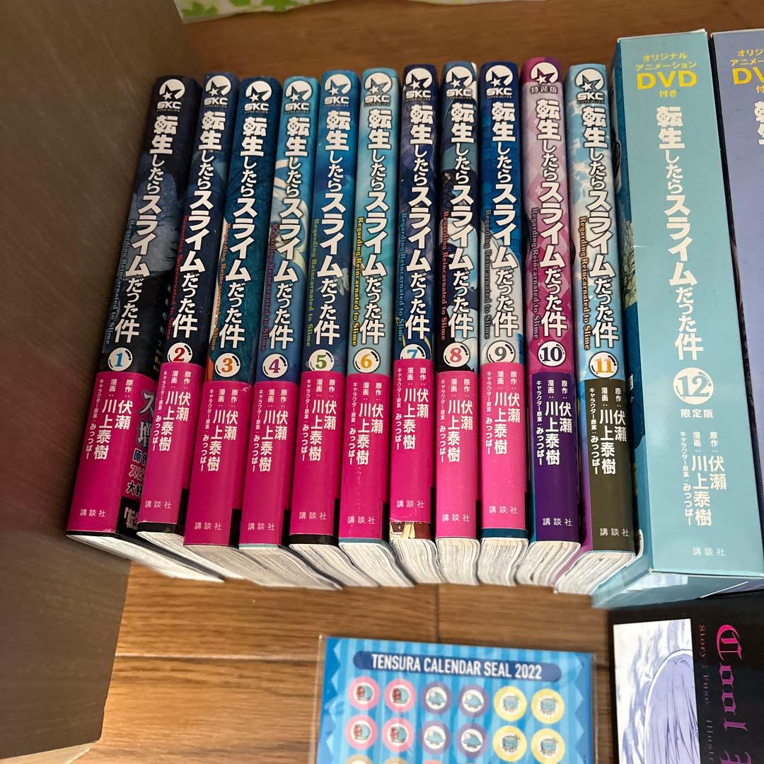 転生したらスライムだった件　1〜31巻