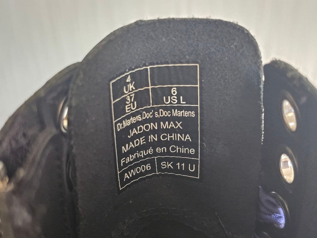 【極美品】定価4万 Dr.Martensドクターマーチン 8ホール 厚底23cm