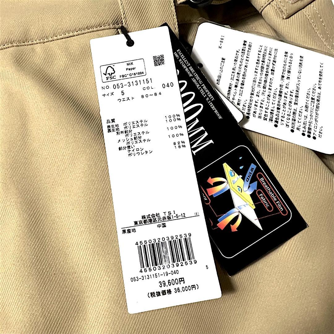 ま*ん様 ベージュ パーリーゲイツ 定価10.4万 防水防風 上下セット スノー