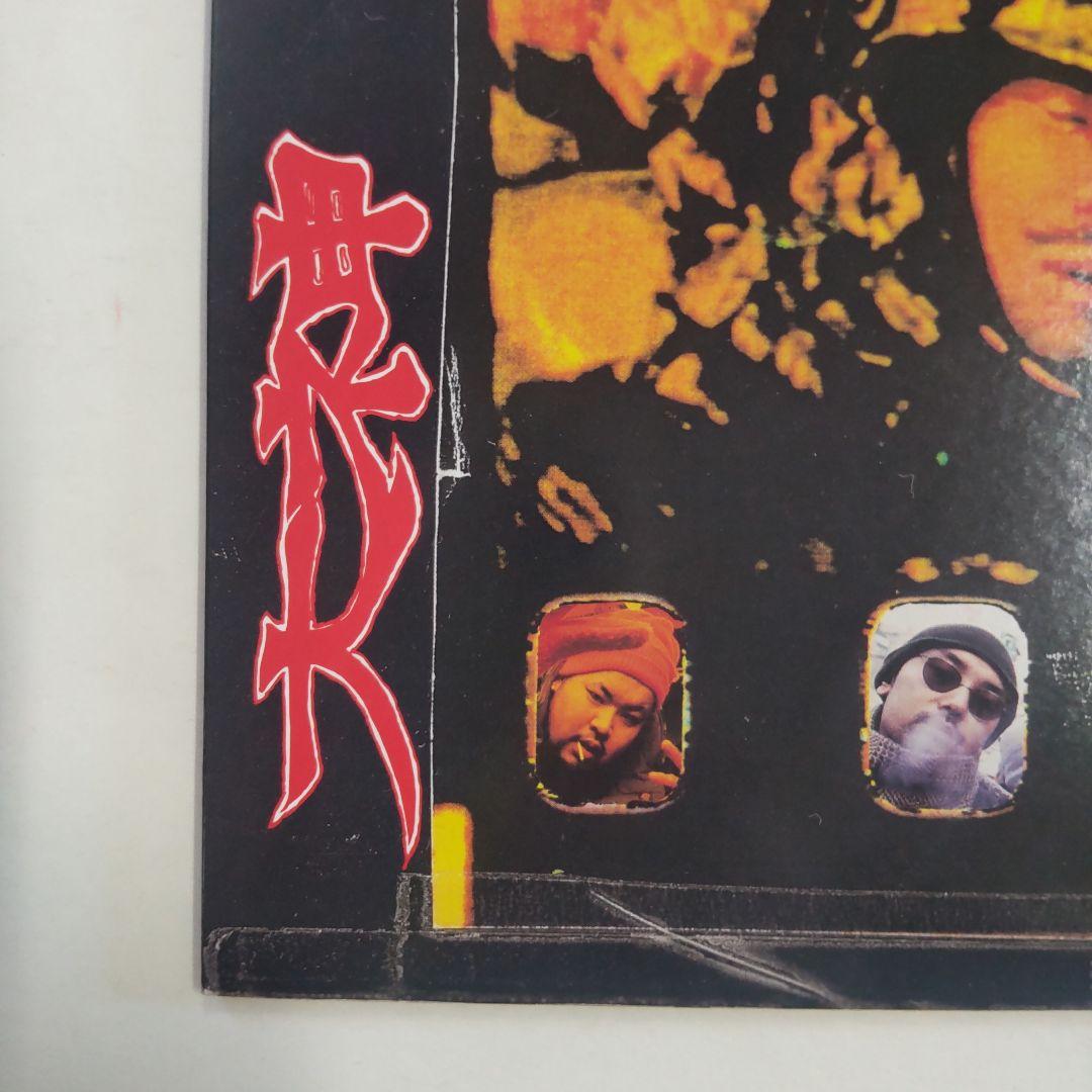 【レア盤】大神 / 大怪我 レコード 日本語ラップ金字塔