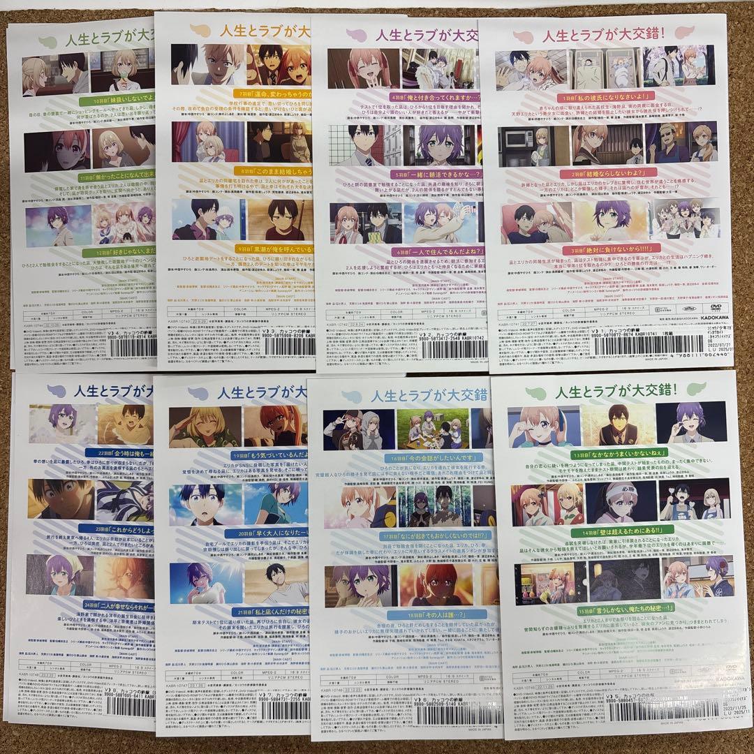 カッコウの許嫁　1-8 全8巻　全巻セット　DVD
