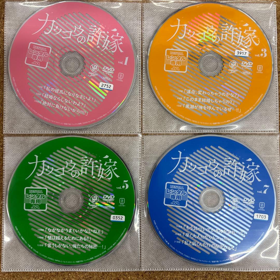カッコウの許嫁　1-8 全8巻　全巻セット　DVD